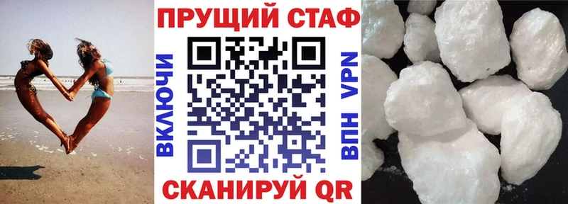 Где купить наркотики Зверево Канабис  OMG зеркало  ГАШ  COCAIN  СОЛЬ 
