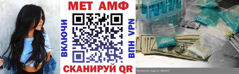 закладки  Зверево  АМФ Premium 