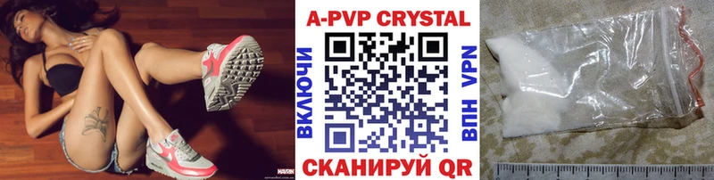 где найти наркотики  мега   Alfa_PVP кристаллы  Зверево 