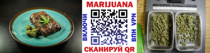 Canna-Cookies конопля  Зверево 