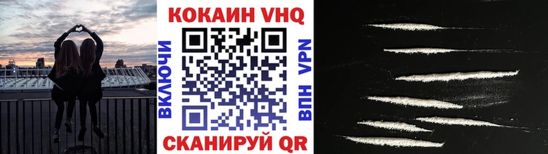 Кокаин 99%  Зверево 