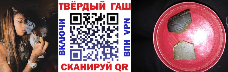 ГАШ гашик где продают наркотики Зверево