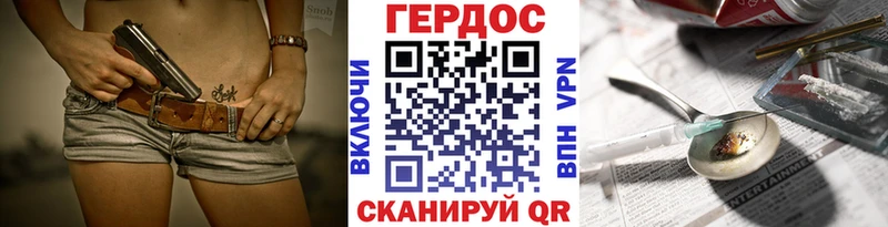 Героин Афган купить наркотик Зверево