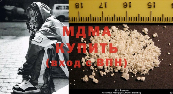 мефедрон мука Алзамай