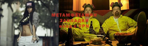 мефедрон мука Алзамай