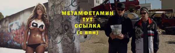 мефедрон мука Алзамай