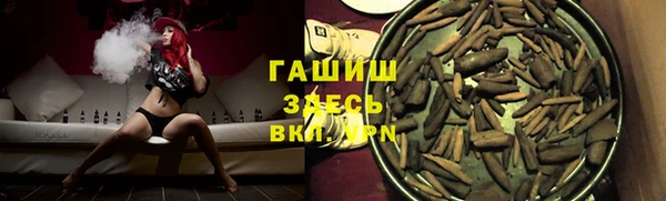 мефедрон мука Алзамай