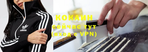 эйфоретик Абдулино