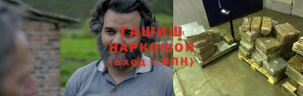 мефедрон мука Алзамай