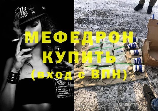 мефедрон мука Алзамай