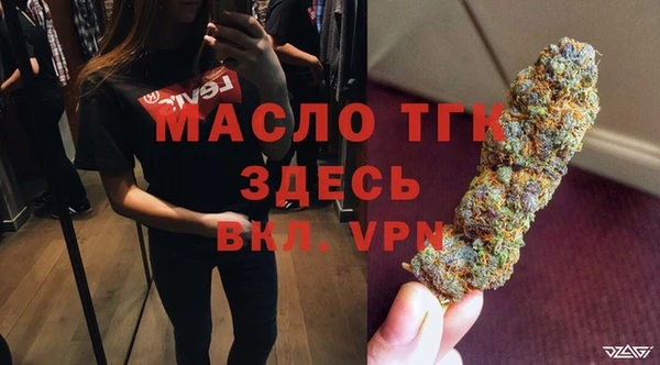 MDMA Абинск