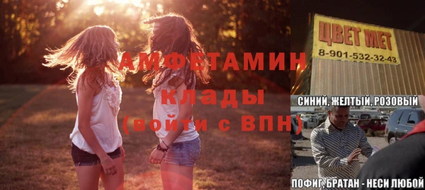 мефедрон мука Алзамай