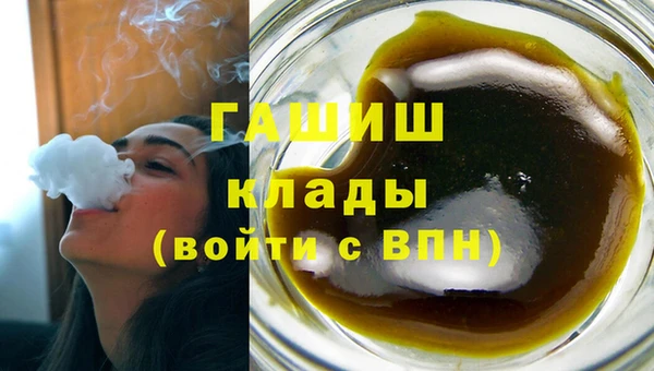 эйфоретик Абдулино