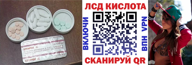 хочу наркоту  Зверево  ЛСД экстази кислота 