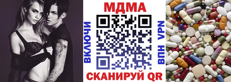 МДМА кристаллы Зверево