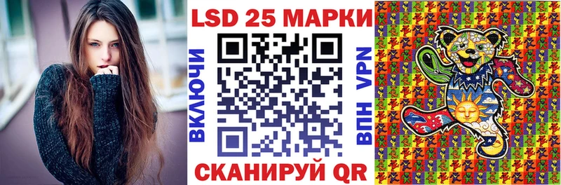 omg как войти  Зверево  Марки N-bome 1500мкг 